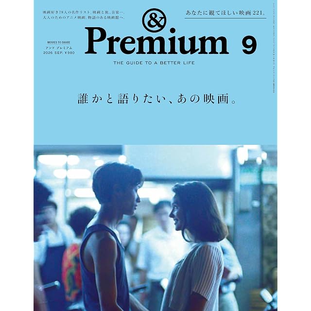 映画理論集成／岩本憲児 , 波多野哲朗 編／フィルムアート社／1984年2
