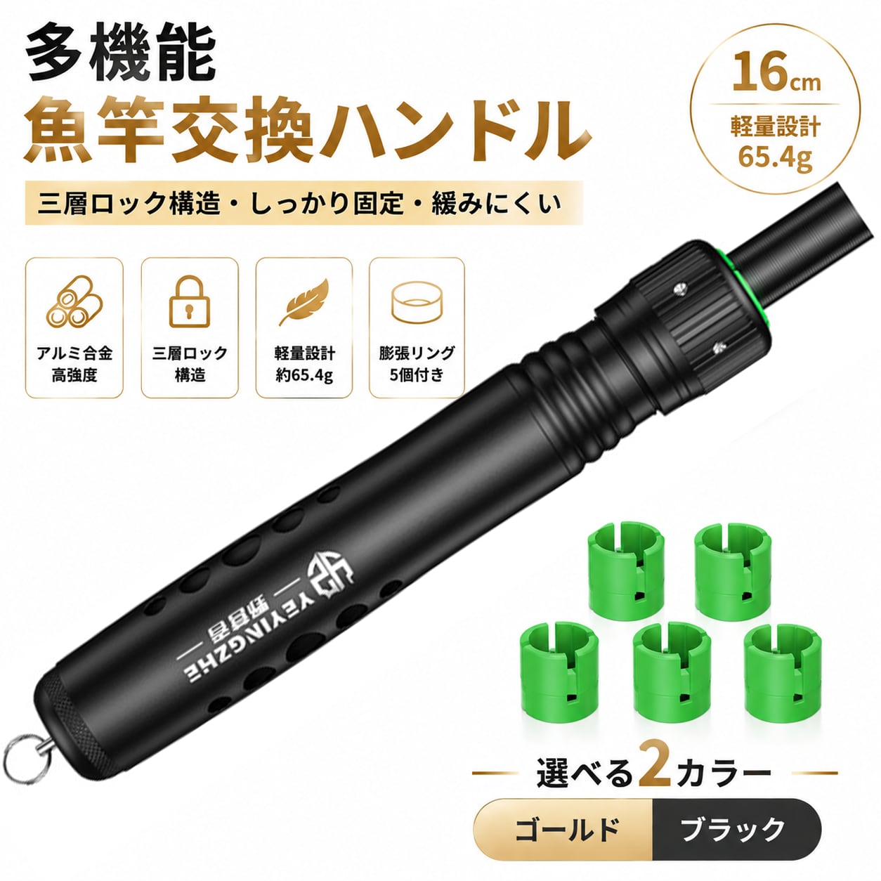 K19.多機能フィッシングロッド交換ハンドル｜アルミ合金製 釣竿