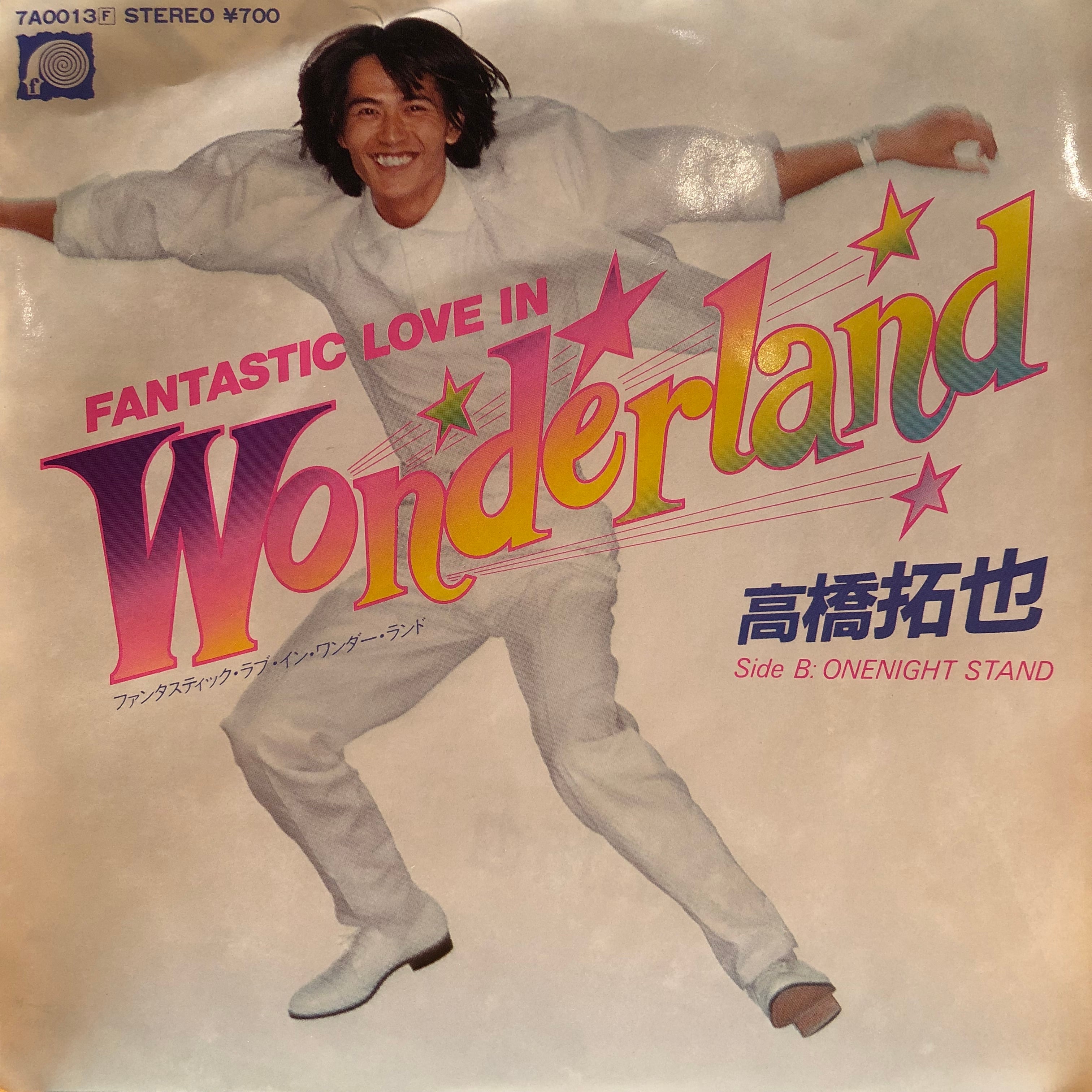 EP】Gunjogacrayon 突然段ボール/ Pass Live | Downtown Records 45 Branch