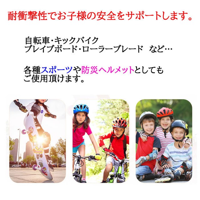 ヘルメット 子供用 自転車 こども 男の子 女の子 サイクリング M サイズ 50 58cm ケートボード用 軽量 通勤通学 軽量 アジャスター付き 可愛い かっこいい Gi Kh 001 株式会社ギャレリアインターナショナル