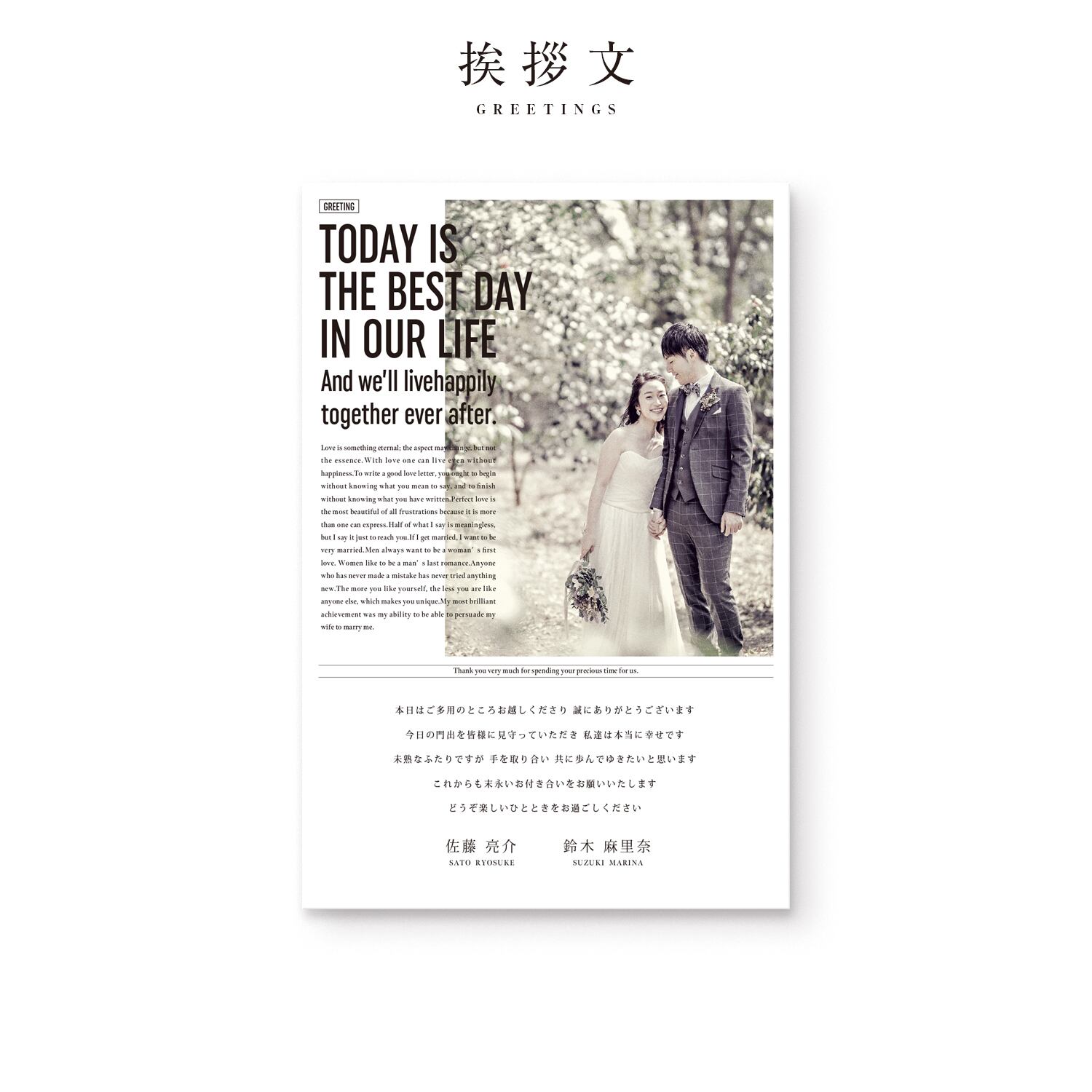 no.6本日ラストボード！幸福ボード♡