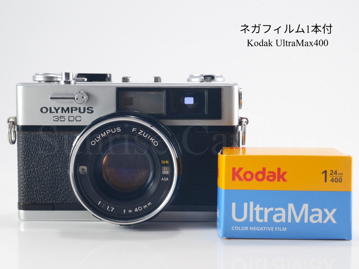 OLYMPUS 35DC / F.Zuiko 40mm F1.7 前期型 整備済 ネガフィルム付