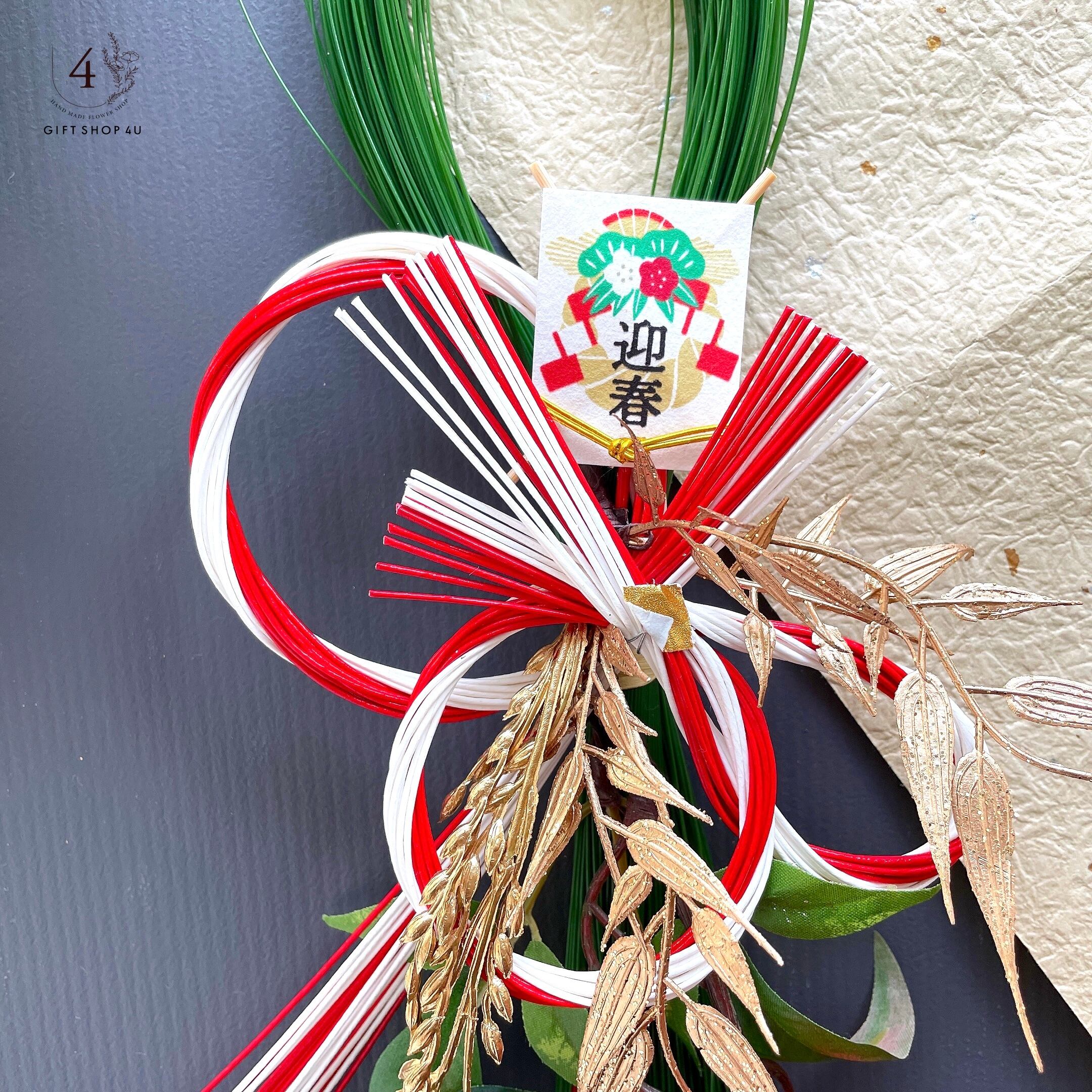 お正月】華やぎ松飾り（紅白） シンプルモダン松 迎春水引飾り《高さ約