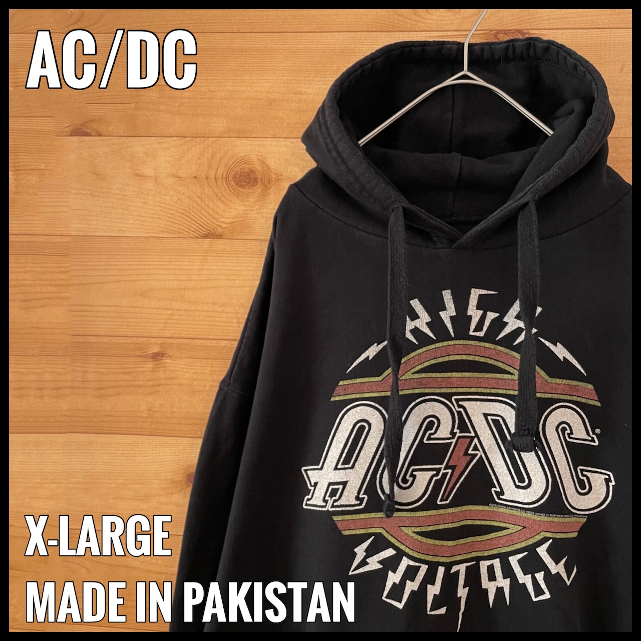 【AC/DC】HIGH VOLTAGE バンド 音楽 ロゴ プリント パーカー スウェット プルオーバー フーディー X-LARGE ビッグサイズ US古着