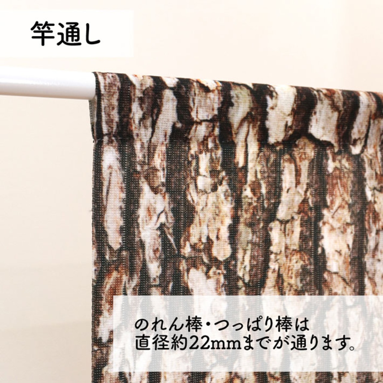 【受注生産】のれん クワガタ 幅85×丈150cm オオクワガタ/ノコギリクワガタ/ミヤマクワガタ