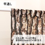 【受注生産】のれん クワガタ 幅85×丈150cm オオクワガタ/ノコギリクワガタ/ミヤマクワガタ