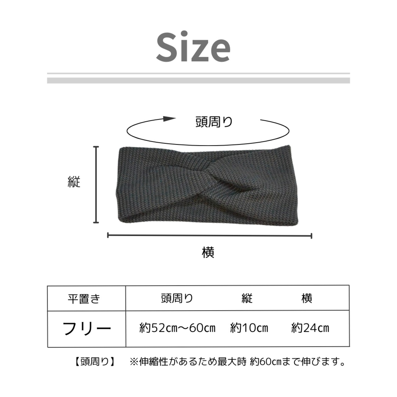 幅広ターバン|薄毛・白髪カバー 前髪ウィッグと使えるおうち用ヘアバンド