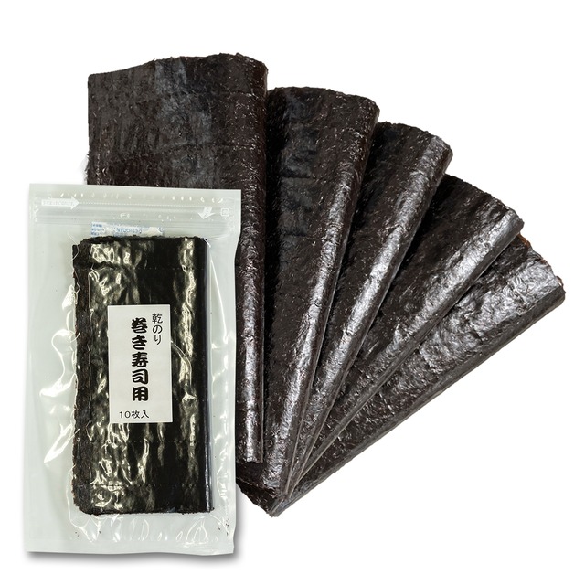 ＜商品番号1350＞巻寿司用乾のり