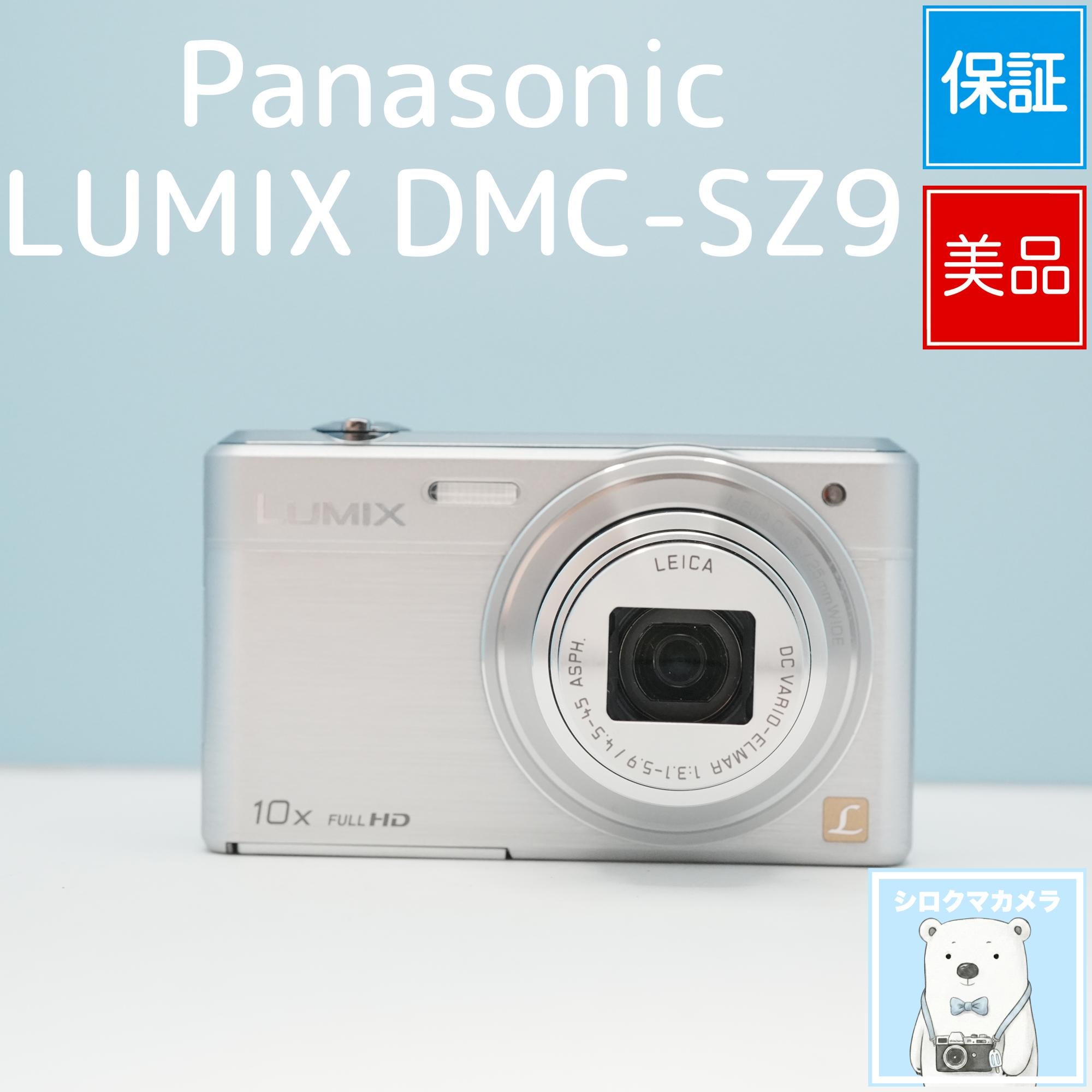 Panasonic LUMIX DMC-SZ9 デジカメ スマホ転送OK フルセット 美品