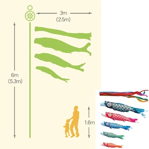 ゴールド鯉ガーデンセット　３M８点セット（徳永鯉のぼり）