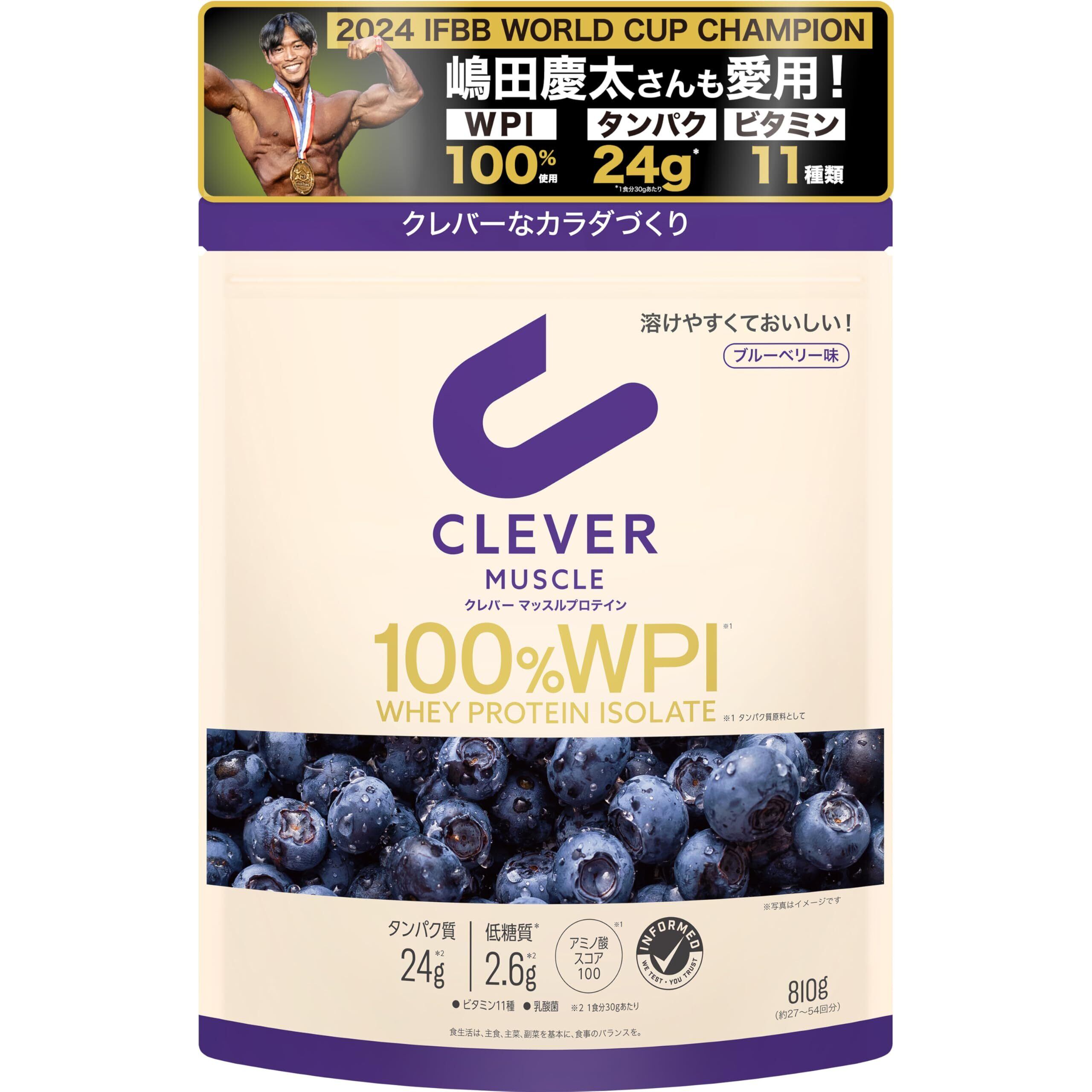 BAMA BEAUTY LAB（巴馬ヘンププロテイン） | Pay ID