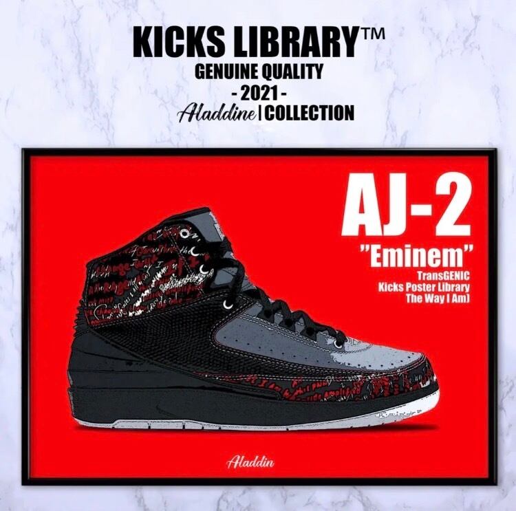 華麗マイケルジョーダン ポスター② ナイキ