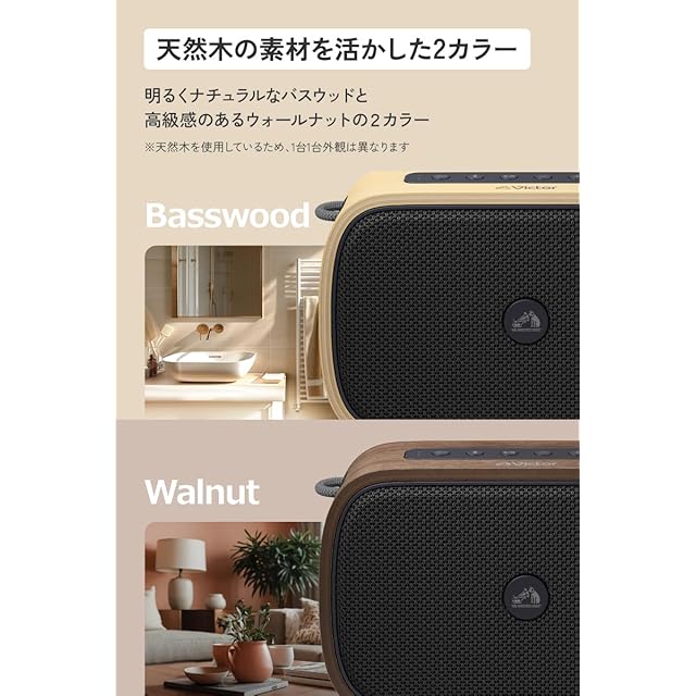 ステレオ ブルートゥーススピーカー 木製 10W木製ワイヤレススピーカー