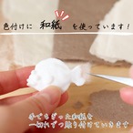 和紙小物/アクセサリー『ヒラメ（砂擬態）』