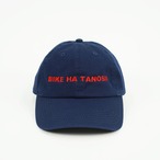 南海部品 × BOKU HA TANOSII ／ BIKE HA TANOSII CAP ”ネイビー× レッド”