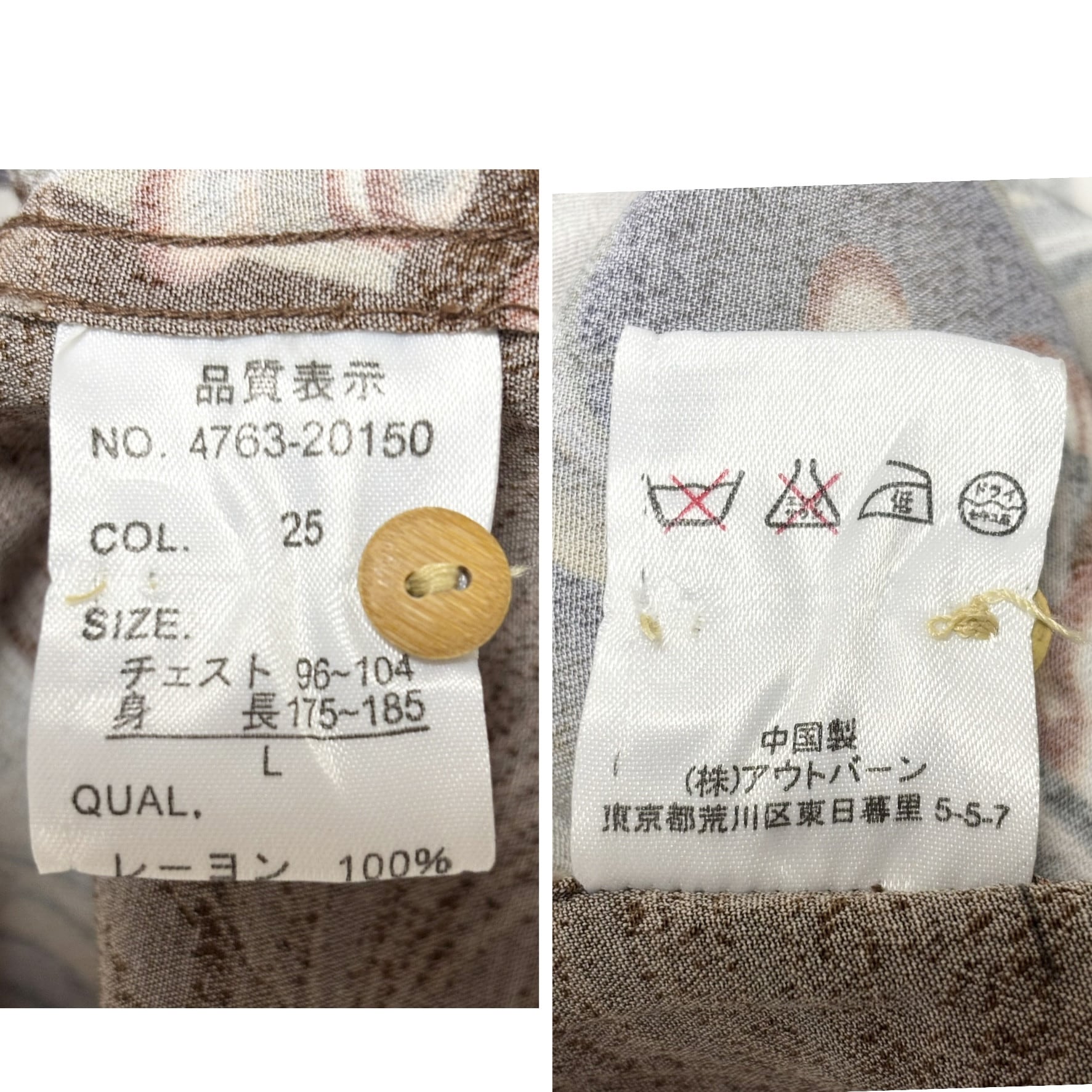 古着 オニワソト ONIWA SOTO アロハシャツ ハワイアンシャツ 開襟