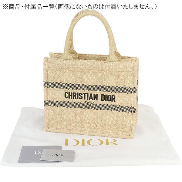 Used DIOR ディオール ブックトート スモール カナージュ ラフィア