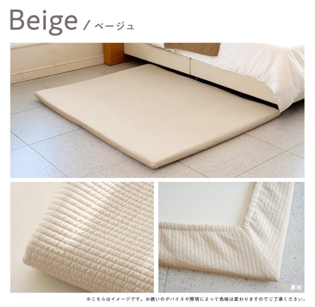 プレイマット専用ふんわり イブルカバー 160×200cm A0016 | YL style