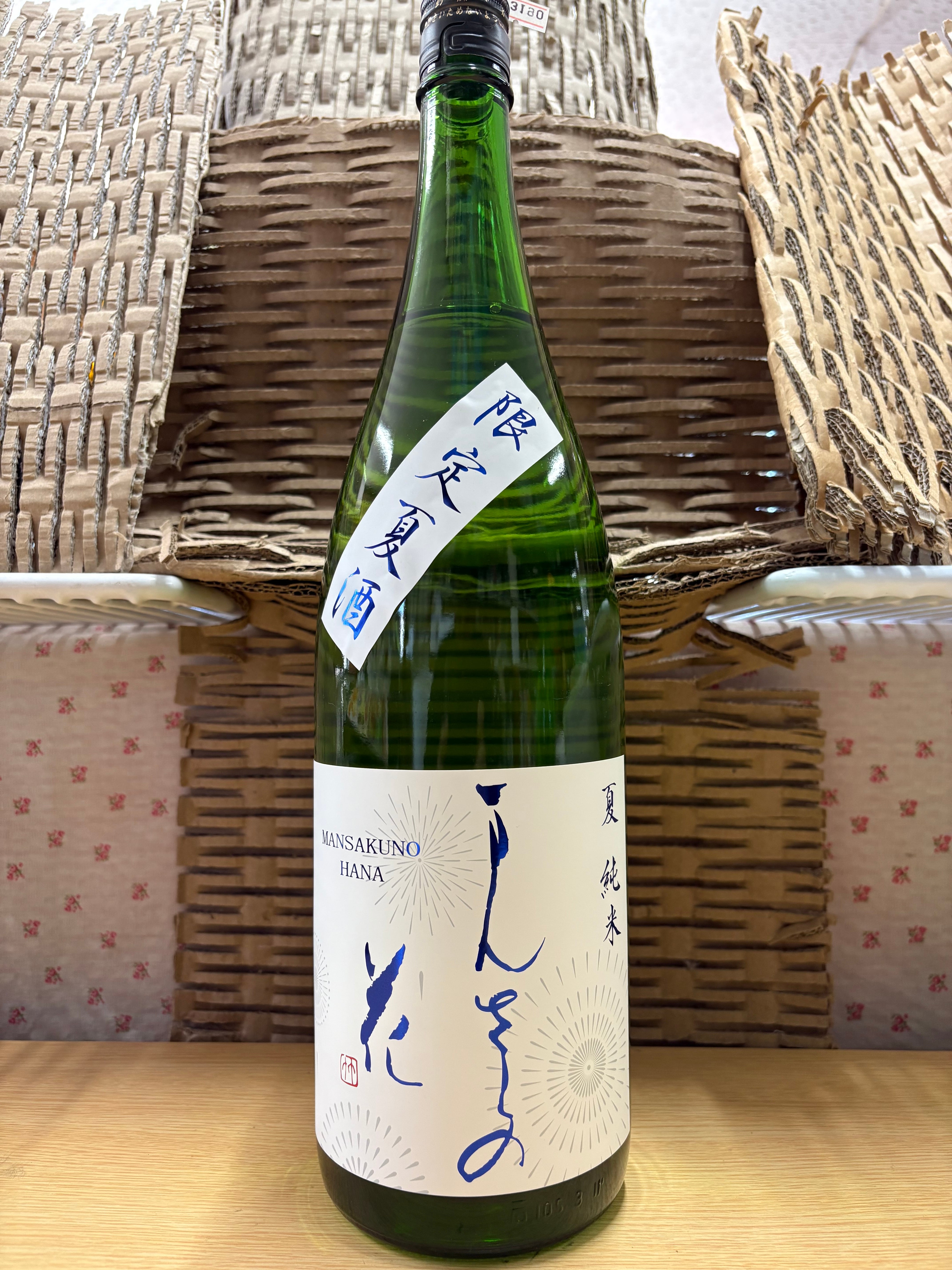 秋田の地酒なら喜之助屋 桧森酒店｜希少な日本酒・焼酎・ワインを秋田