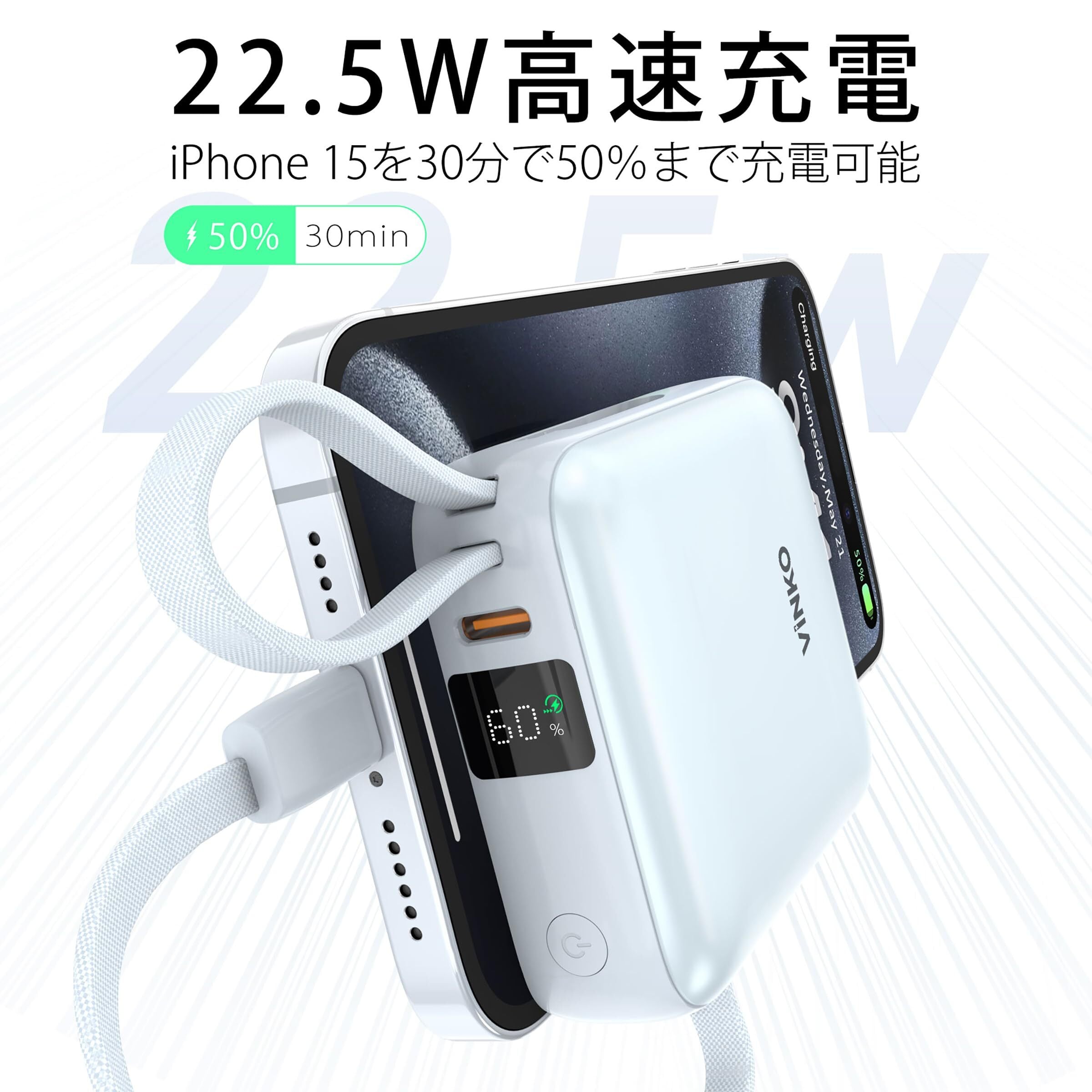 vinko モバイルバッテリー スマホアクセサリー