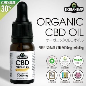 EXTRAHEMP オーガニックCBDオイル（CBD3000mg/10ml）