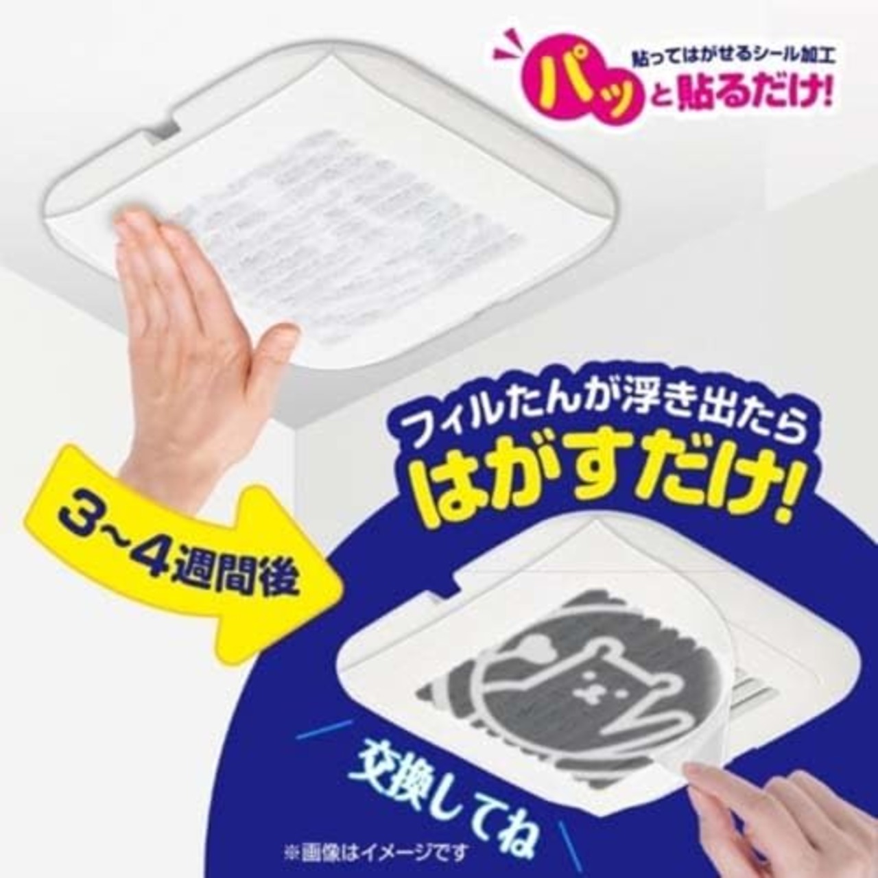 東洋アルミ パッと貼るだけ ホコリとりフィルター 換気扇用 15cm カットタイプ 6枚入 X 3個
