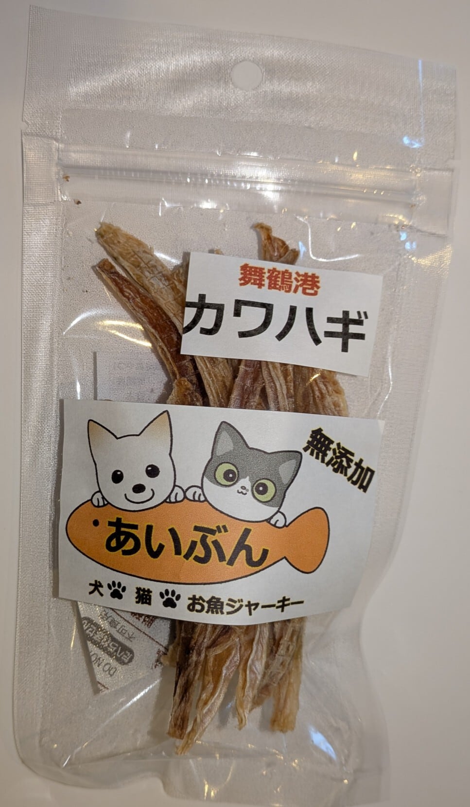カワハギジャーキー
