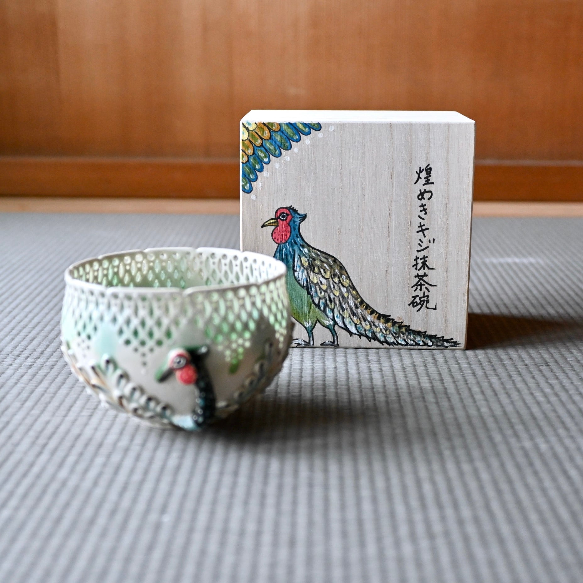 07.キラメキキジ抹茶椀 | 陶工房 みかガマ ＊ のぐちみか