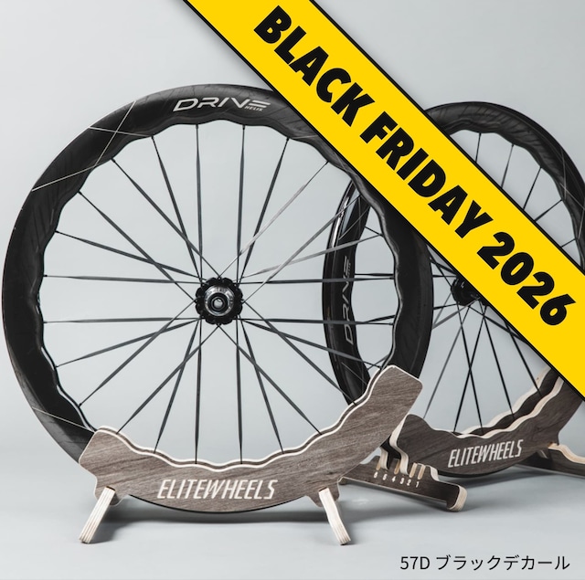 【BFアウトレット】試乗車 EliteWheels Helix 57D
