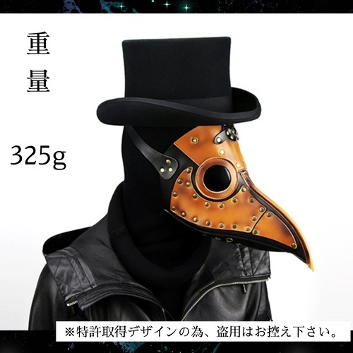 ペストマスク☆レトロ☆中世産業革命☆蒸気☆スチームパンク（匿名配送）の商品画像4