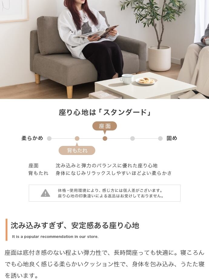 2点セット】Elara オットマン付きカウチソファ 選べる3色 | ZAKKA Hth