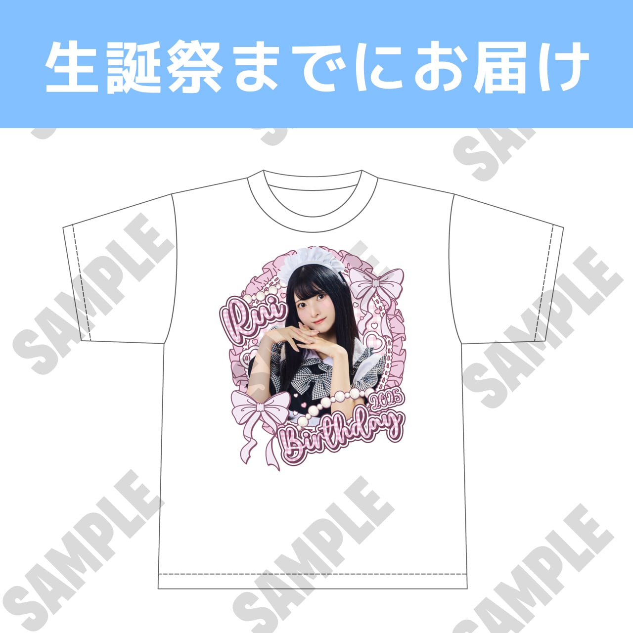 小鳥遊るい 生誕記念】2025年生誕Tシャツ【BA657】 | babababambi