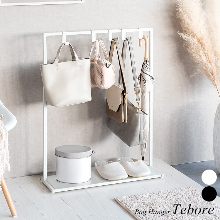 シンプルバッグハンガー Tebore テボーレ バッグラック カバン収納 韓国インテリア 2701