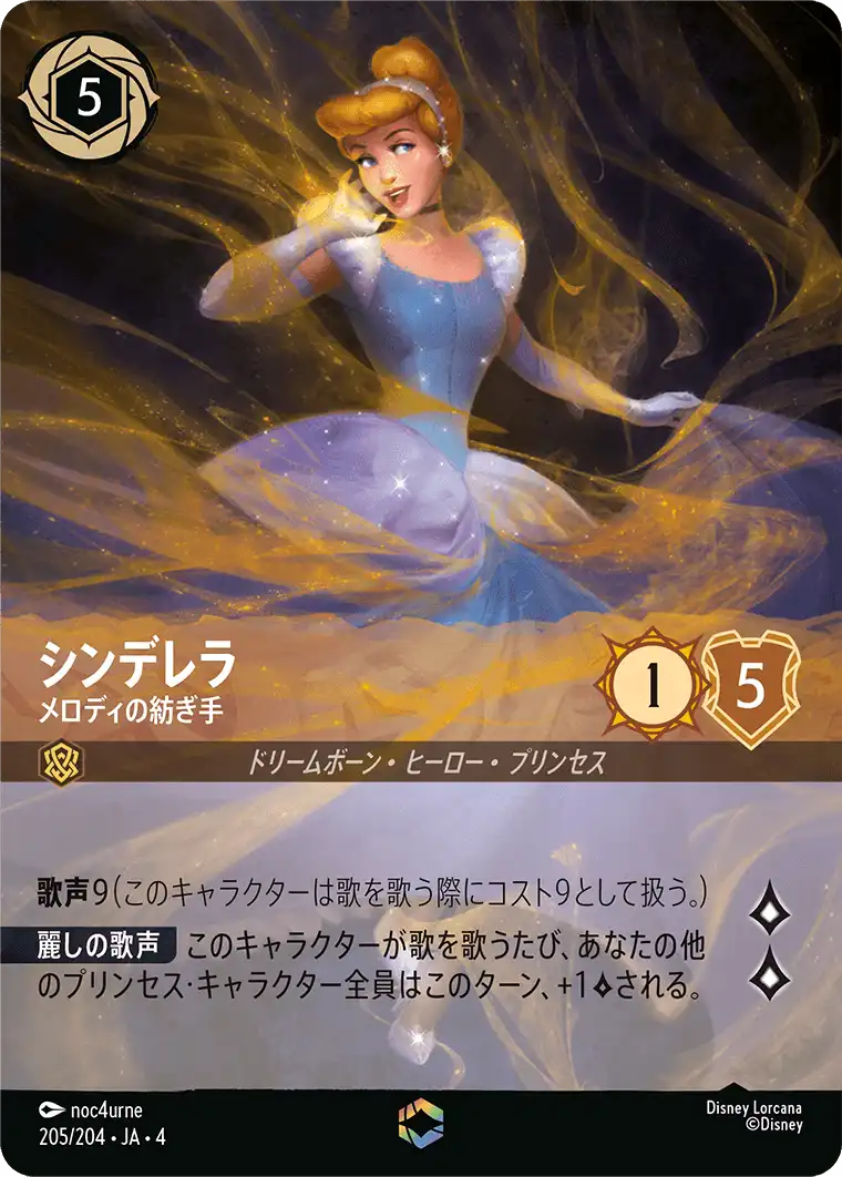ロルカナ⭐️マイルドオリパ⭐️ | 町のオリパ屋さん