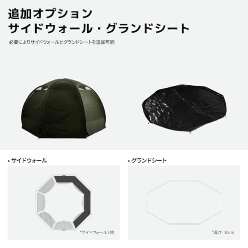 CAMVIL（ケムビル）カボチャシェルター ワンタッチテント スクリーン