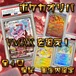 ポケカオリパ  VMAXを追え！　17800円　ポケモンカードゲーム