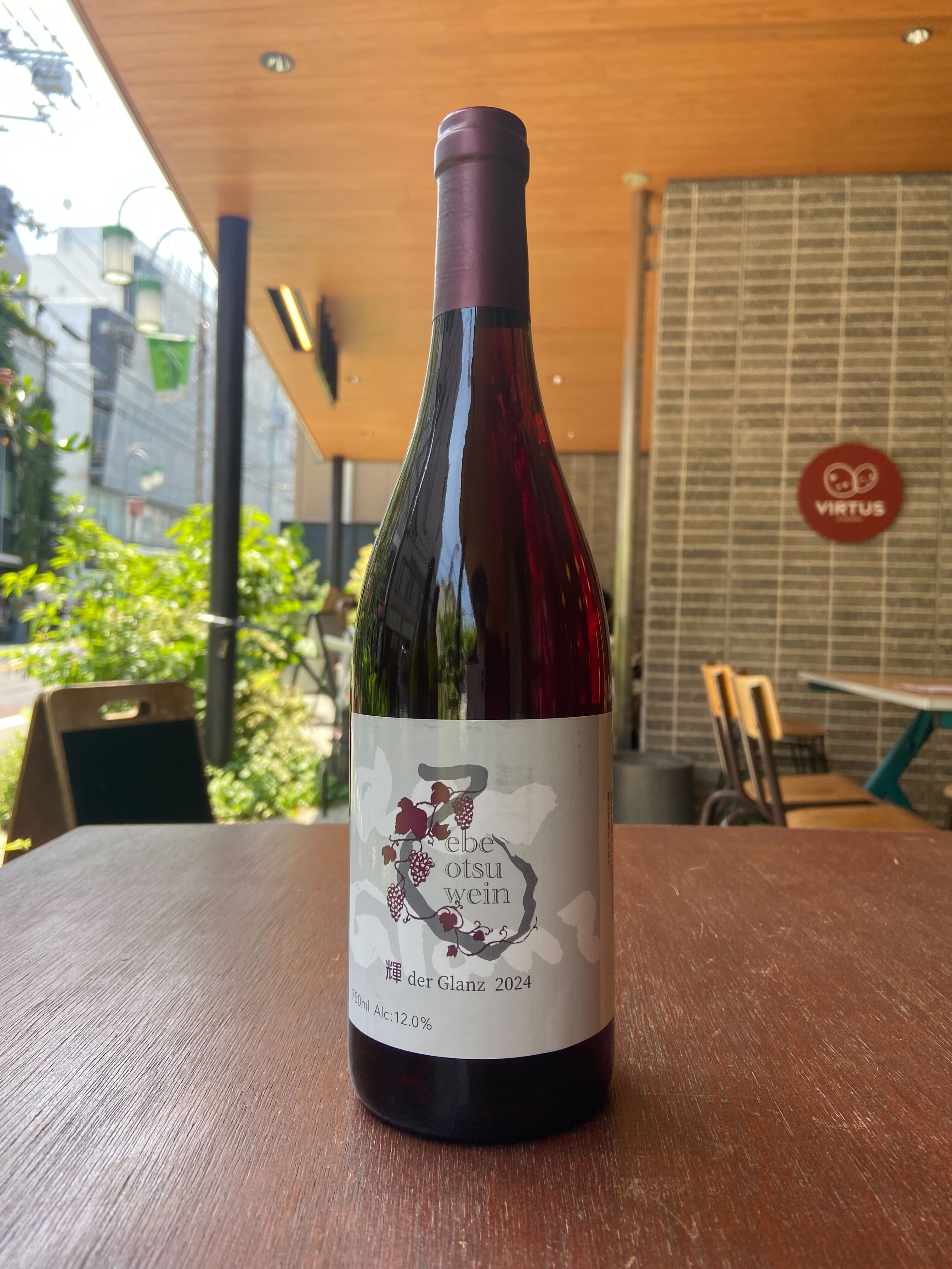 えべおつWein | ウィルトスワイン VIRTUS WINE