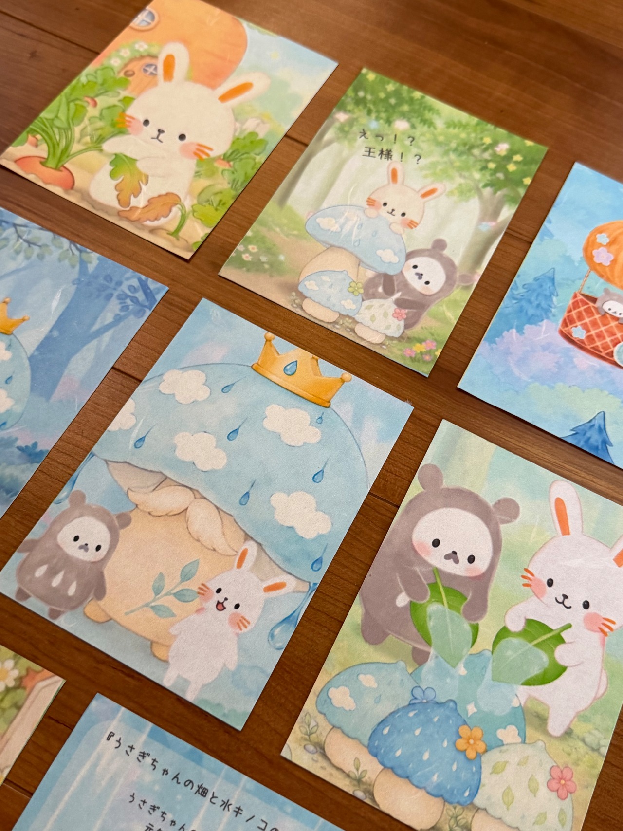 物語和紙「うさぎちゃんの畑と水キノコの王様」セット
