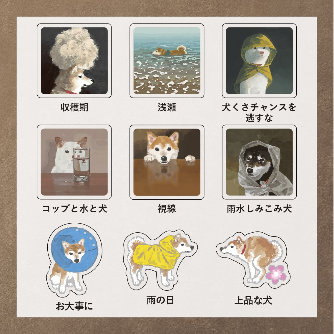 ざしきわらし作品集【DANDELION】刊行記念 A3サイズキャンバスパネル