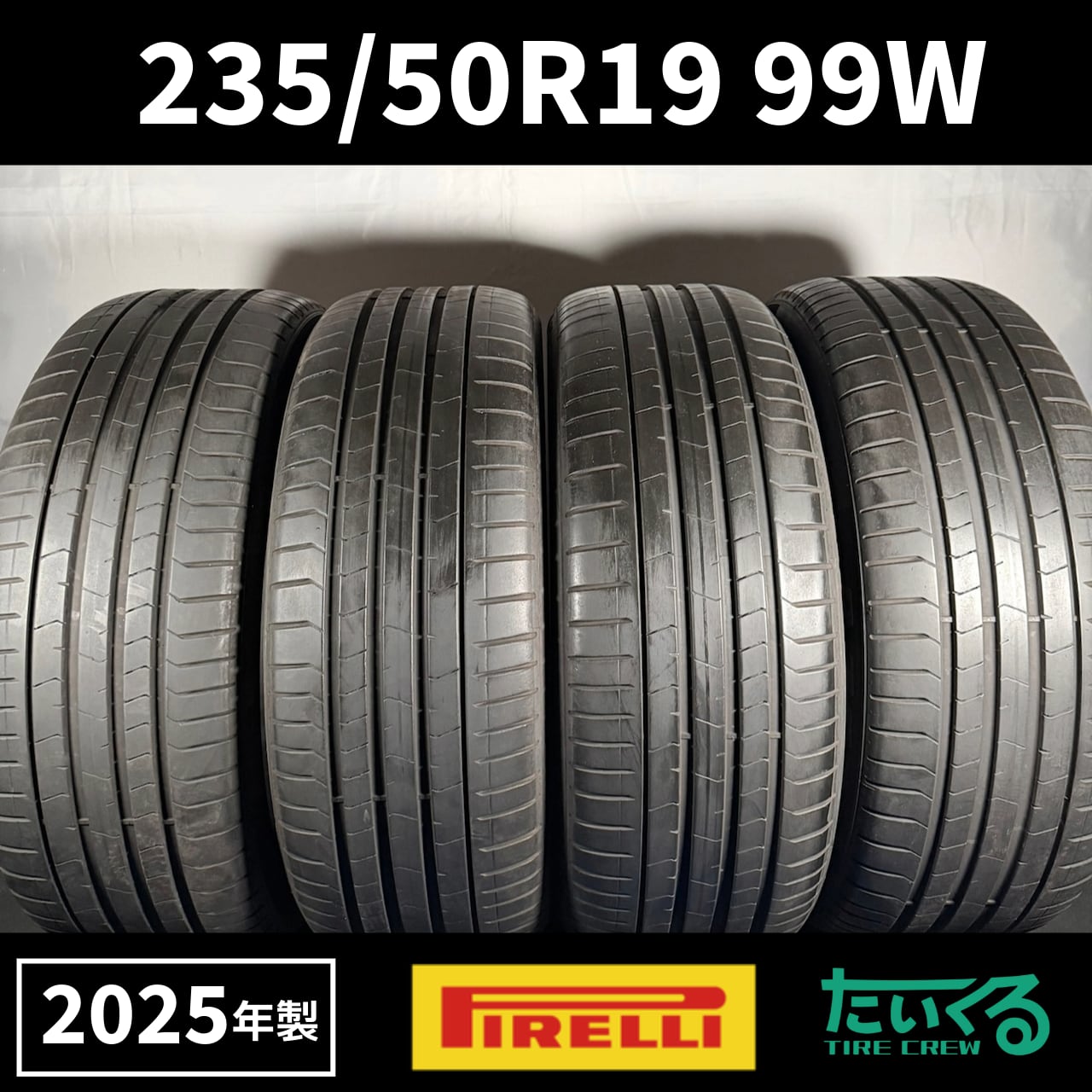 235/50R19 99W PIRELLI P ZERO PZ4 ピレリ ピーゼロ PZ4 4本セット