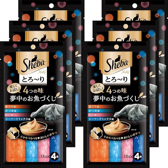 モンプチ クリスピーキッス 猫用おやつ お魚アソート特大バラエティ
