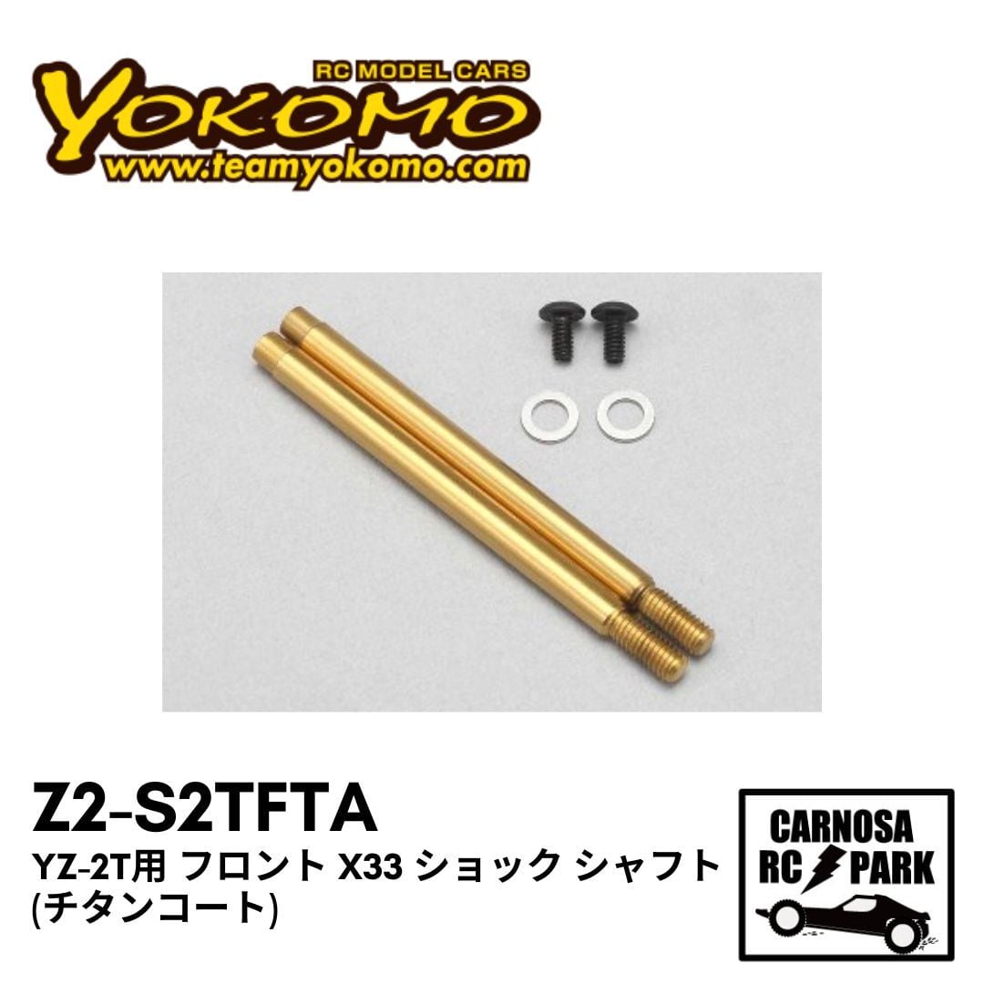 YOKOMO X30T ショックセット（リア） YOKOMO】“X30”13ショックセット(リヤ/ショート) [S4-S1M13] | CARNOSA
