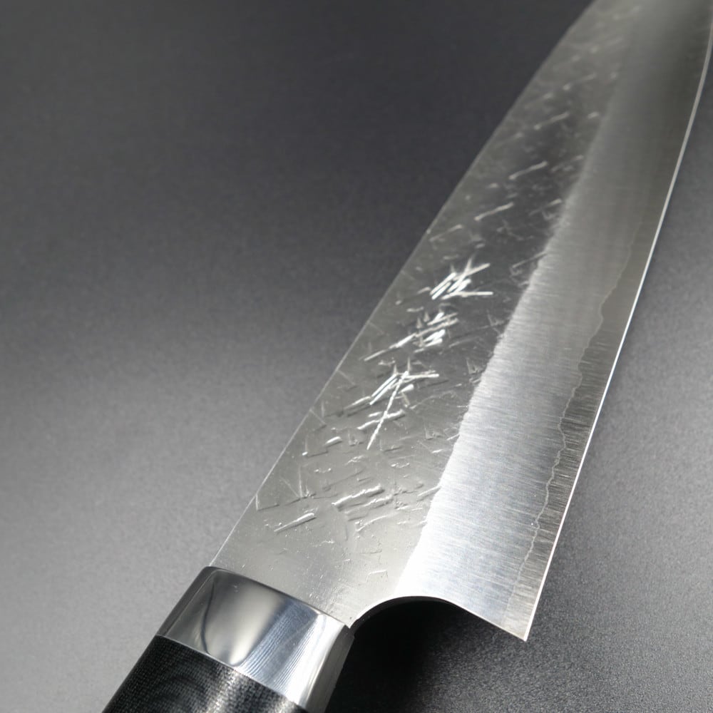 佐治武士 牛刀包丁 SRS13粉末ハイス鋼 240mm ブラックマイカルタ 越前