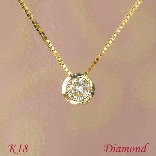 ダイヤモンド ネックレス 一粒 フクリン 0.1ct 0.1カラット 18金 ...