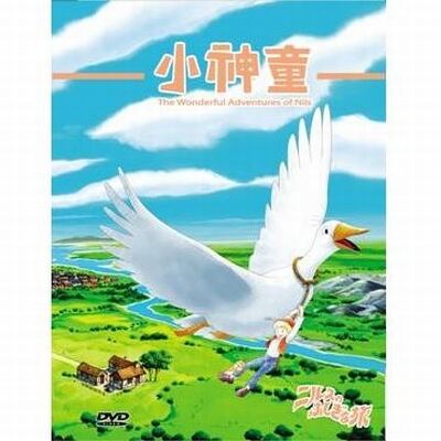 小公子セディ（世界名作劇場）全43話 DVD-BOX【新品・未開封
