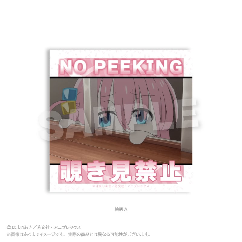 ぼっち・ざ・ろっく！」注意ステッカー | ワイワイワールド