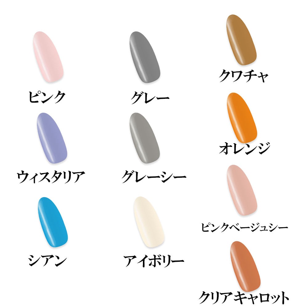 カラージェルセット 第7弾10色セット ジェルネイル ネイル リノジェル