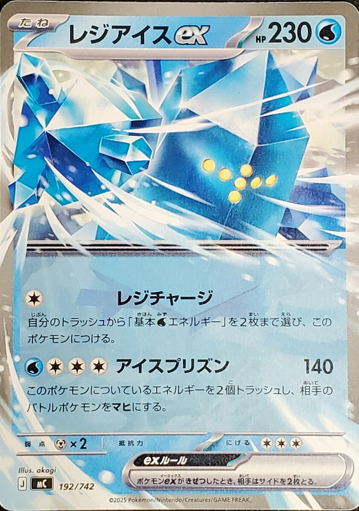 ポケモンカード メッソン s4a 224/190 S ポケカ | PAY ID