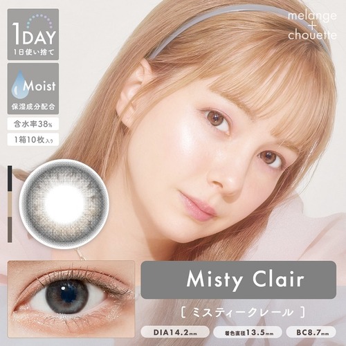 メランジェシュエット(MELANGE chouette)《Misty Clair》ミスティークレール[10枚入り]