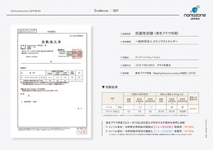 YODELL ヨーデル ナノソルYD スプレー容器セット